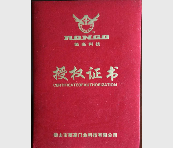 榮譽(yù)證書(shū)